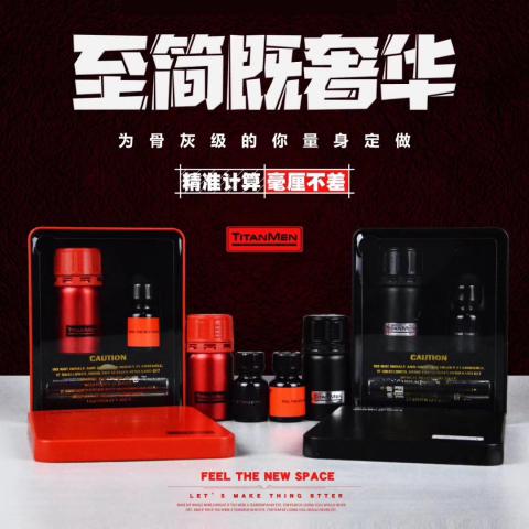 泰坦Titanmen Poppers 至臻4.0 RUSH 新款上市