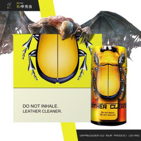 BEETLE 甲殼蟲RUSH 40ml+10ml 禮盒裝 骨灰級RUSH