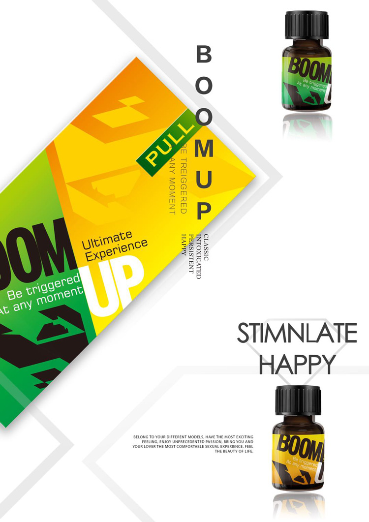 BOOM UP 香水型RUSH 10ml  2瓶裝 高濃度RUSH